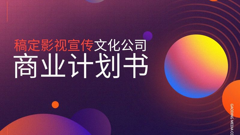 三维动画制作流程揭秘：外包定制的五大关键环节**