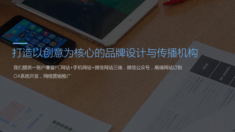 三维动画宣传片制作的秘密流程揭秘