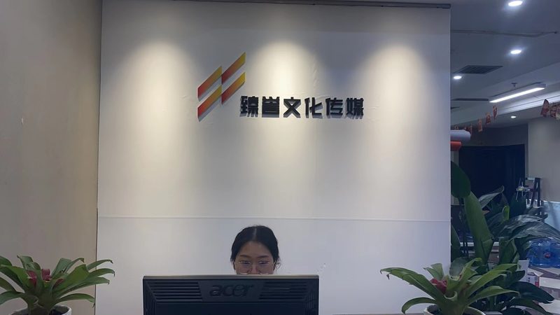 文化传媒公司注册，这些条件与流程你了解吗？**