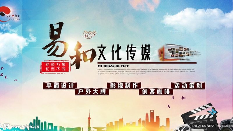 如何选择性价比高的文化传媒公司：避坑指南**