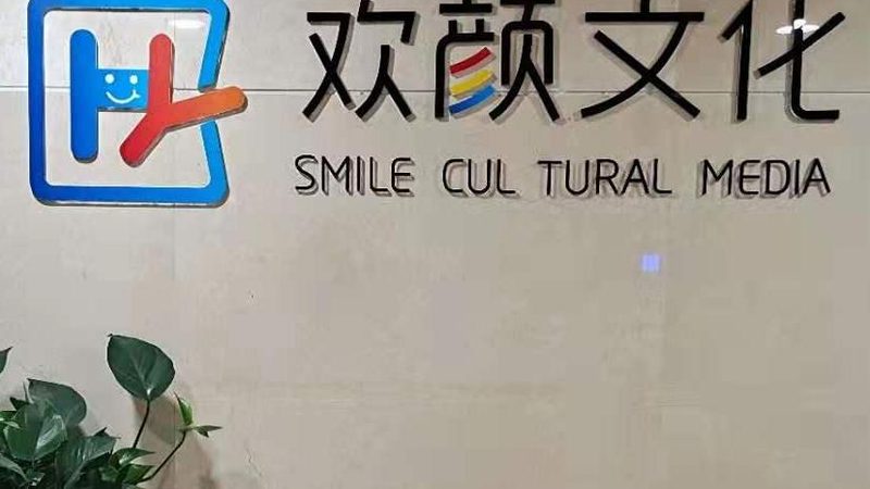 行业现状：公关传播行业竞争激烈，性价比成为关键