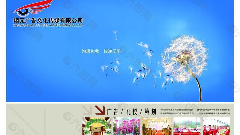 广州直播代运营公司资质解析：合规与实力并行